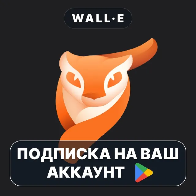 Motionleap PRO ПОДПИСКА НА GOOGLE PLAY АККАУНТ ANDROID