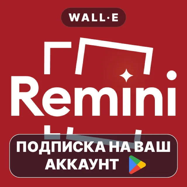 Remini LITE / PRO ПОДПИСКА НА GOOGLE PLAY АККАУНТ ANDROID
