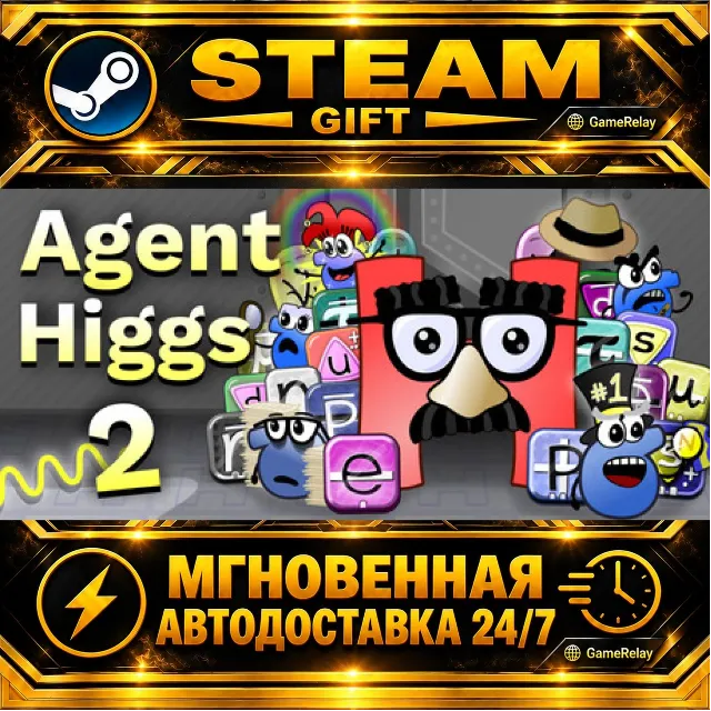 Agent Higgs 2 · STEAM GIFT · АВТОДОСТАВКА
