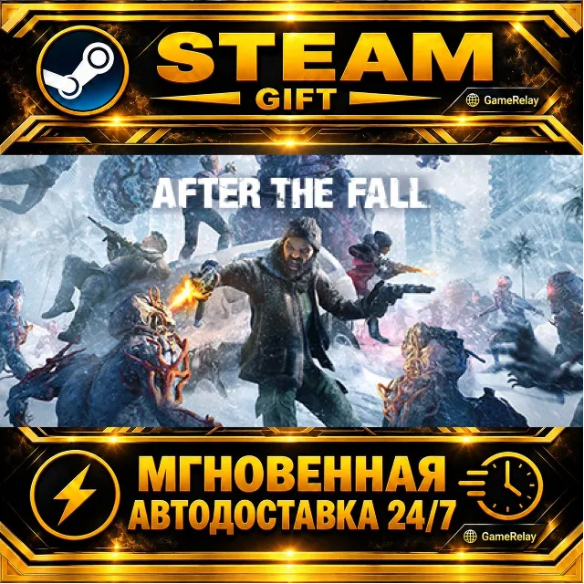 After the Fall® · STEAM GIFT · АВТОДОСТАВКА