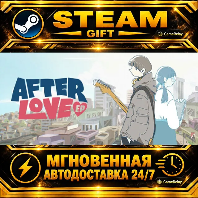 Afterlove EP · STEAM GIFT · АВТОДОСТАВКА
