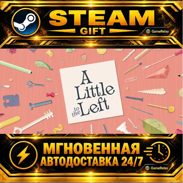 A Little to the Left · STEAM GIFT · АВТОДОСТАВКА