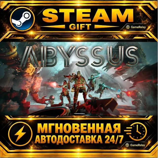 Abyssus · STEAM GIFT · АВТОДОСТАВКА