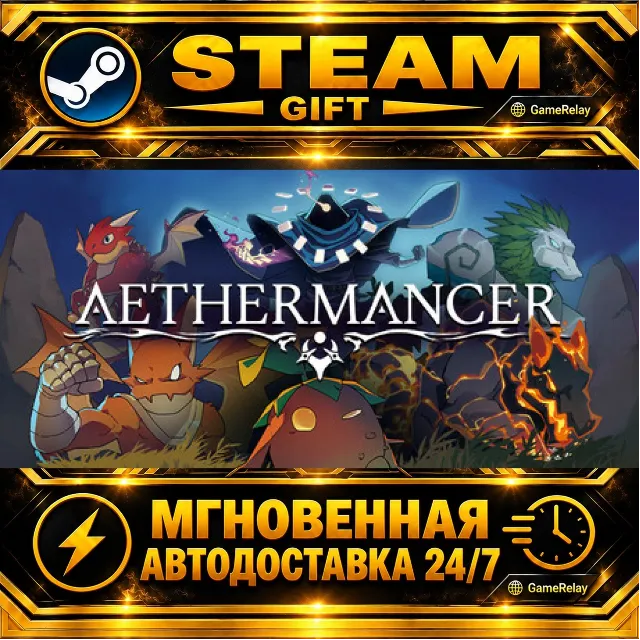 Aethermancer · STEAM GIFT · АВТОДОСТАВКА