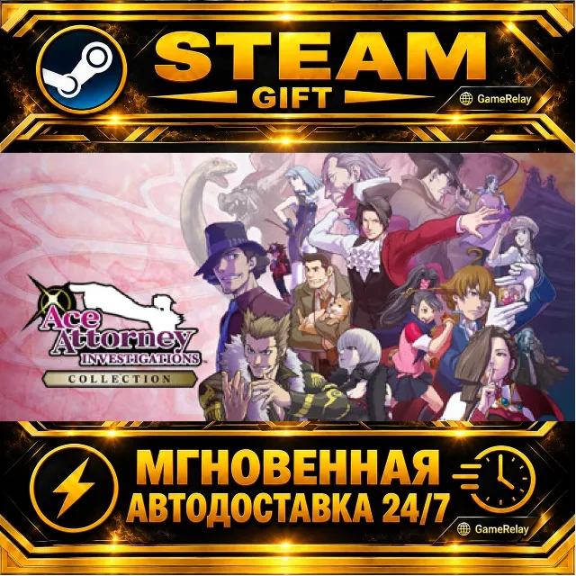 Ace Attorney Investigations Collection · STEAM GIFT · АВТОДОСТАВКА