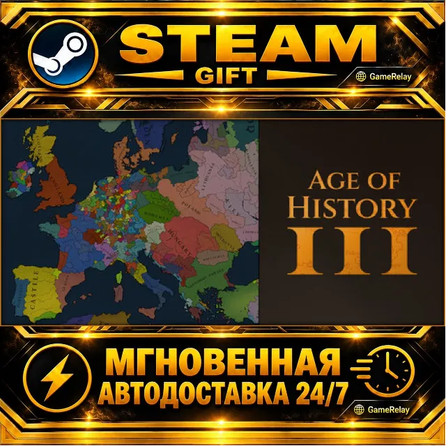 Age of History 3 · STEAM GIFT · АВТОДОСТАВКА