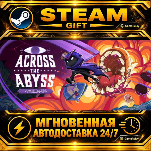 Across the Abyss: Voidborn · STEAM GIFT · АВТОДОСТАВКА