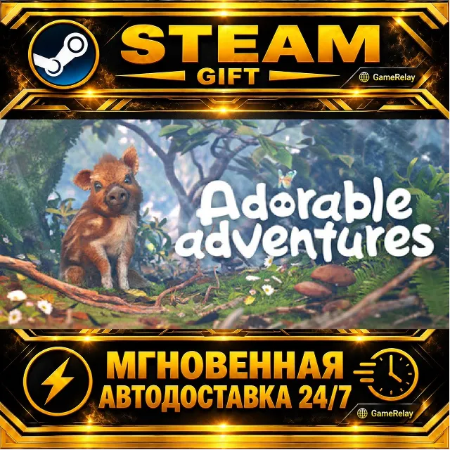Adorable Adventures · STEAM GIFT · АВТОДОСТАВКА