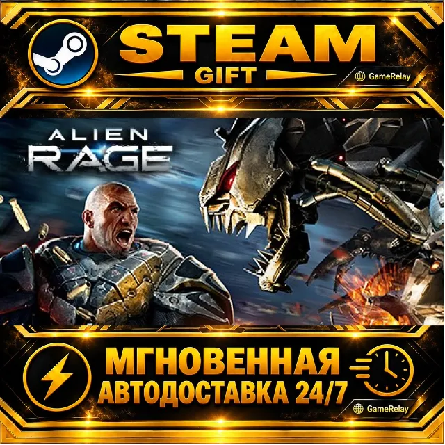 Alien Rage - Unlimited · STEAM GIFT · АВТОДОСТАВКА