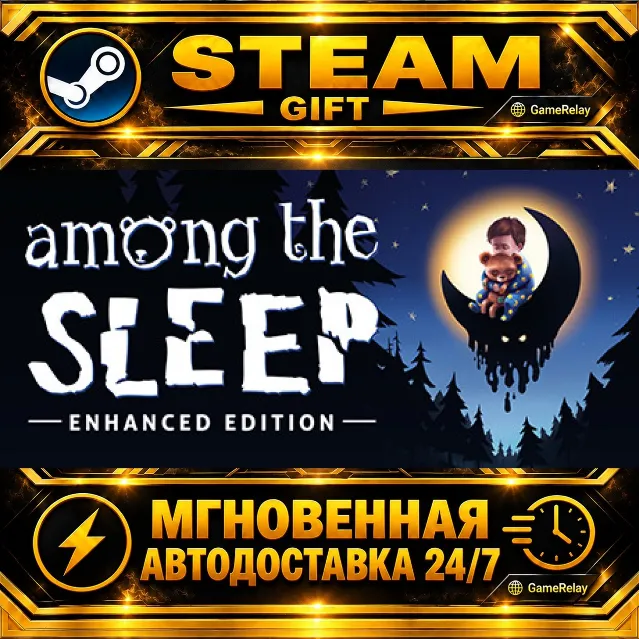 Among the Sleep - Enhanced Edition · STEAM GIFT · АВТОДОСТАВКА