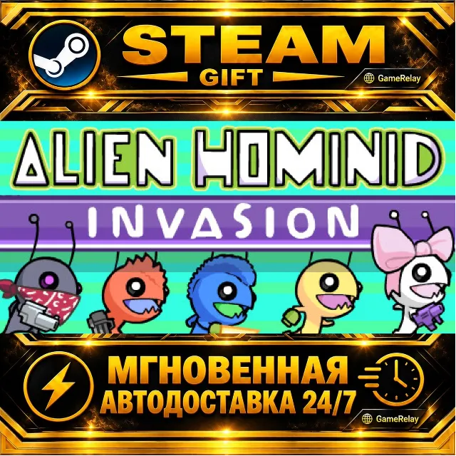 Alien Hominid Invasion · STEAM GIFT · АВТОДОСТАВКА