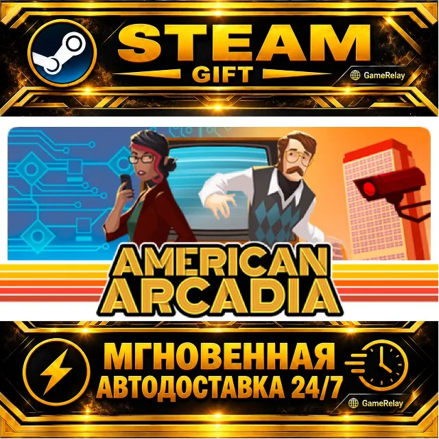American Arcadia · STEAM GIFT · АВТОДОСТАВКА