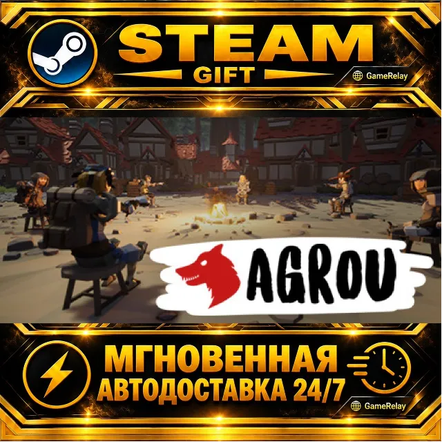 Agrou · STEAM GIFT · АВТОДОСТАВКА