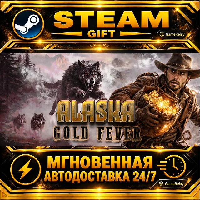 Alaska Gold Fever · STEAM GIFT · АВТОДОСТАВКА