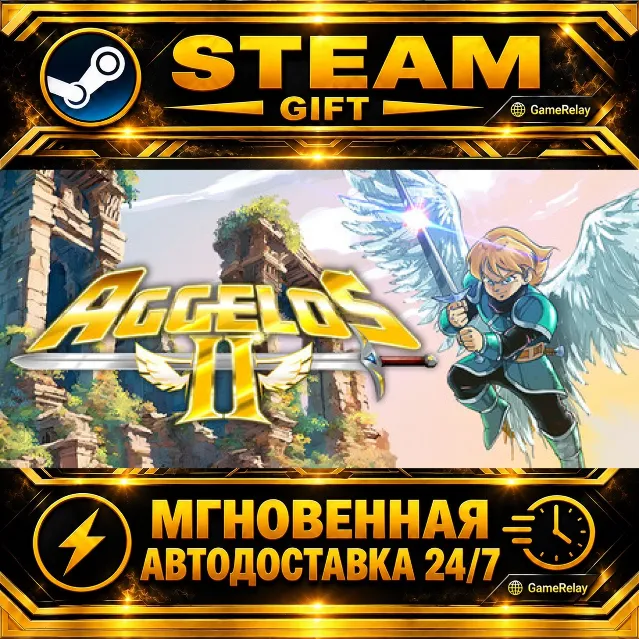Aggelos 2 · STEAM GIFT · АВТОДОСТАВКА