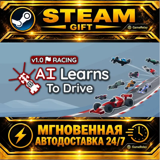 AI Learns To Drive · STEAM GIFT · АВТОДОСТАВКА