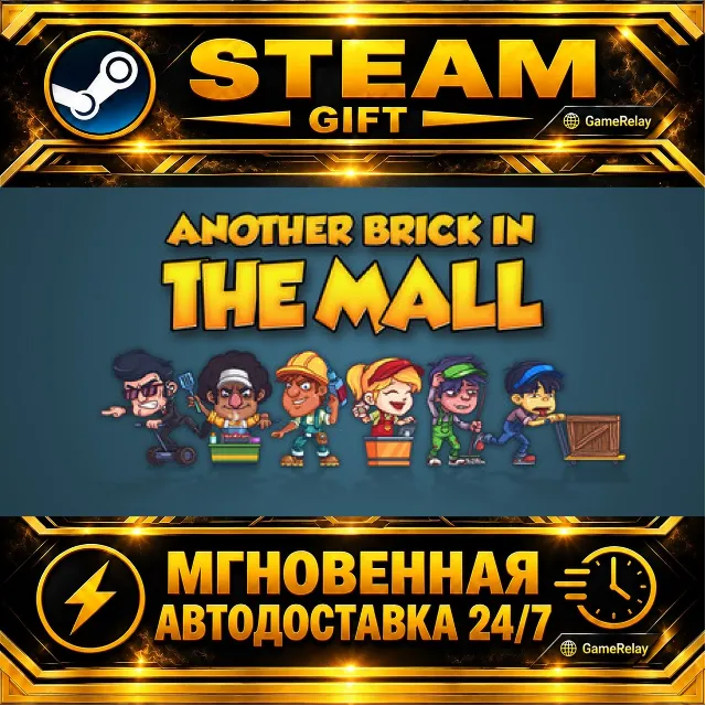 Another Brick in The Mall · STEAM GIFT · АВТОДОСТАВКА