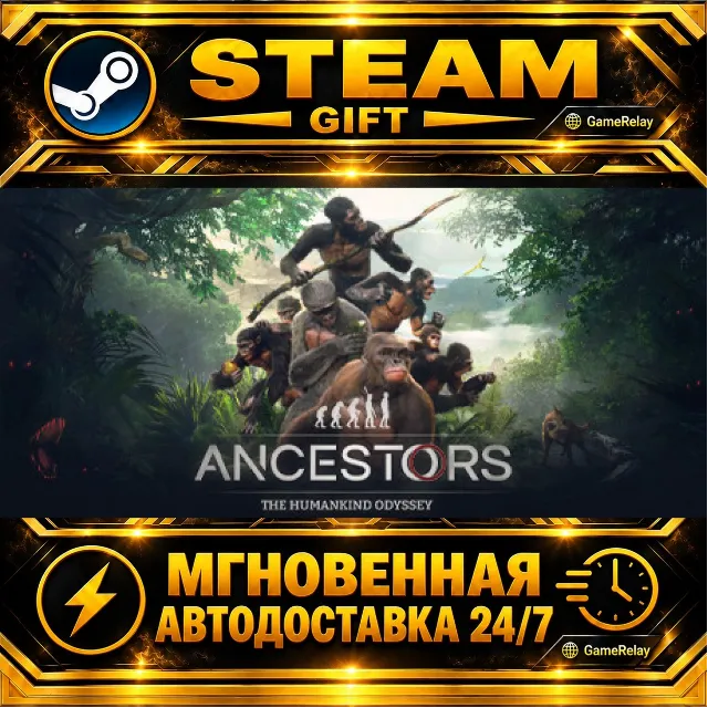 Ancestors: The Humankind Odyssey · STEAM GIFT · АВТОДОСТАВКА