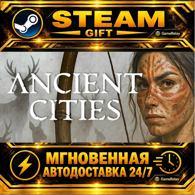 Ancient Cities · STEAM GIFT · АВТОДОСТАВКА