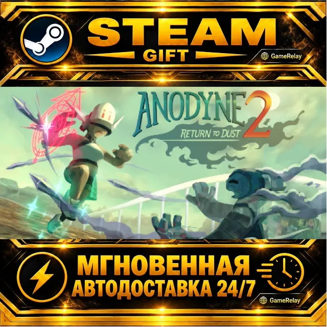 Anodyne 2: Return to Dust · STEAM GIFT · АВТОДОСТАВКА