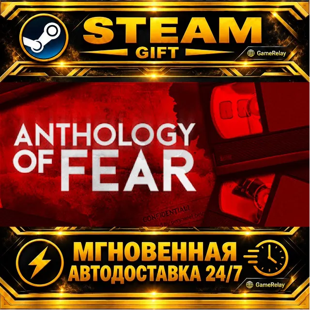 Anthology of Fear · STEAM GIFT · АВТОДОСТАВКА