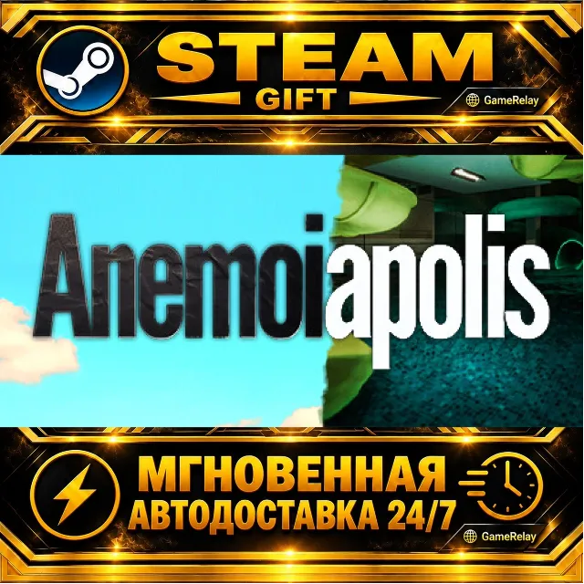 Anemoiapolis: Chapter 1 · STEAM GIFT · АВТОДОСТАВКА