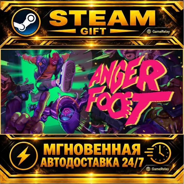 Anger Foot · STEAM GIFT · АВТОДОСТАВКА