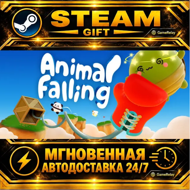 Animal Falling · STEAM GIFT · АВТОДОСТАВКА