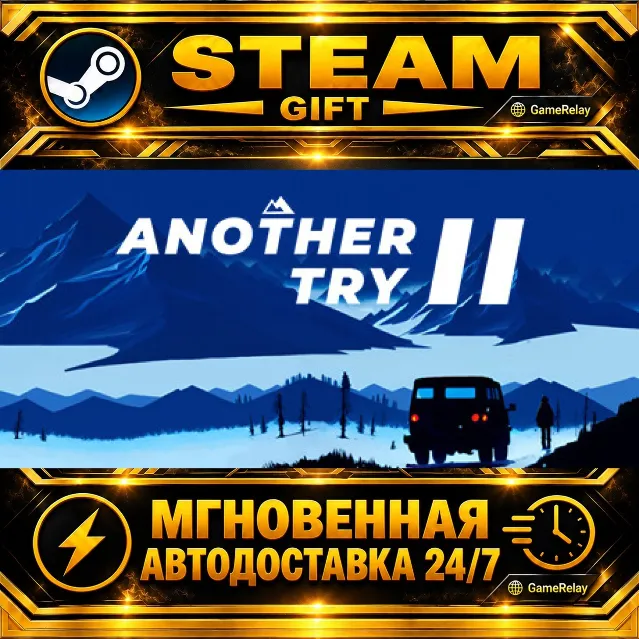 Another Try 2 · STEAM GIFT · АВТОДОСТАВКА