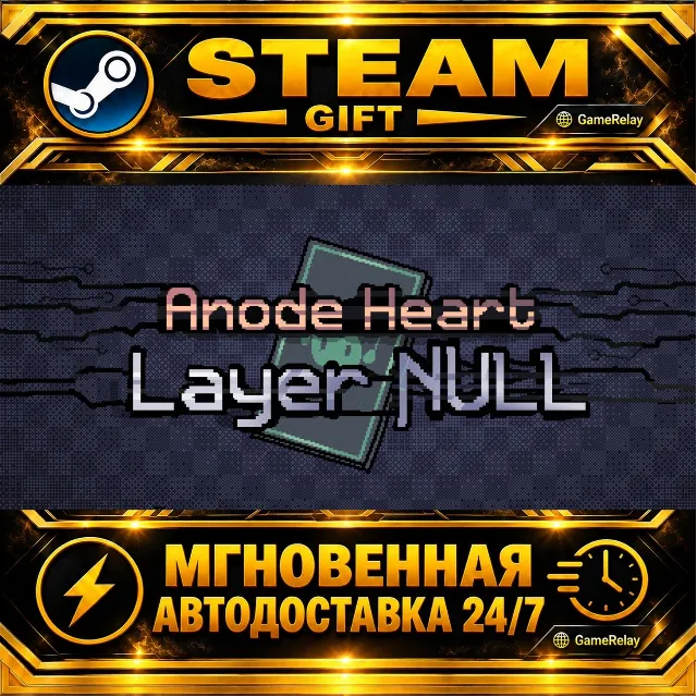 Anode Heart: Layer Null · STEAM GIFT · АВТОДОСТАВКА