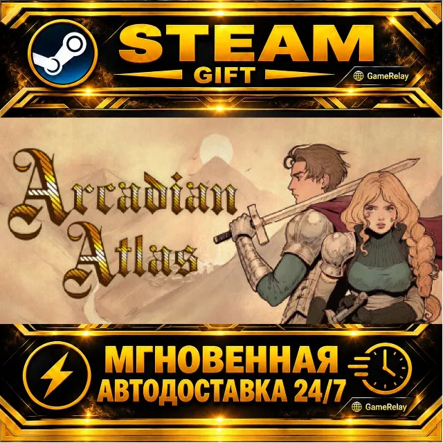 Arcadian Atlas · STEAM GIFT · АВТОДОСТАВКА