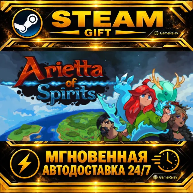 Arietta of Spirits · STEAM GIFT · АВТОДОСТАВКА
