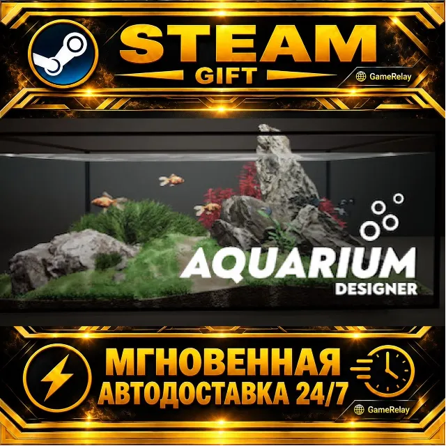 Aquarium Designer · STEAM GIFT · АВТОДОСТАВКА