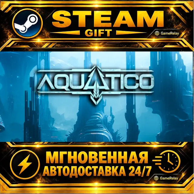 Aquatico · STEAM GIFT · АВТОДОСТАВКА