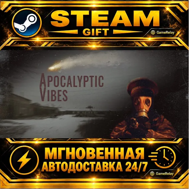 Apocalyptic Vibes · STEAM GIFT · АВТОДОСТАВКА