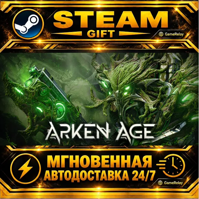 Arken Age · STEAM GIFT · АВТОДОСТАВКА