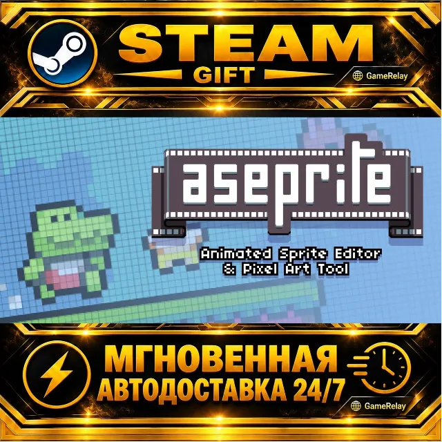 Aseprite · STEAM GIFT · АВТОДОСТАВКА