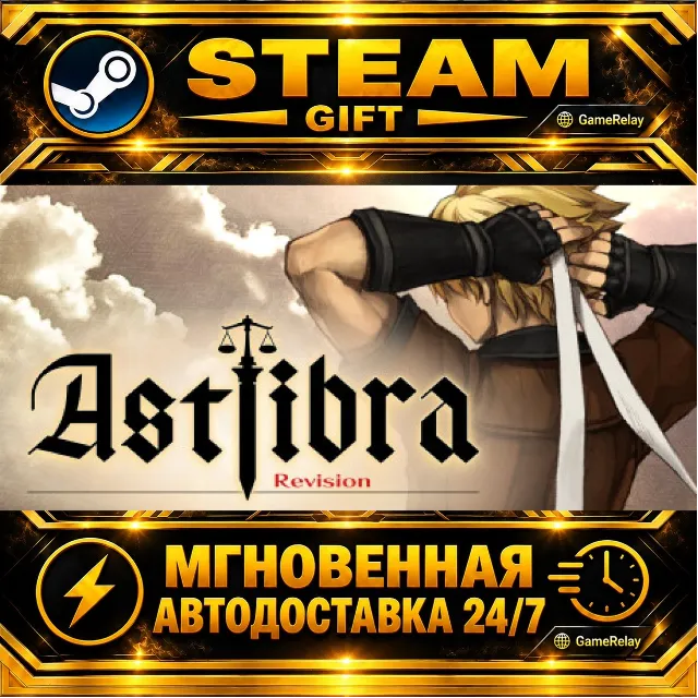 ASTLIBRA Revision ASTLIBRA ～生きた証～ · STEAM GIFT · АВТОДОСТАВКА