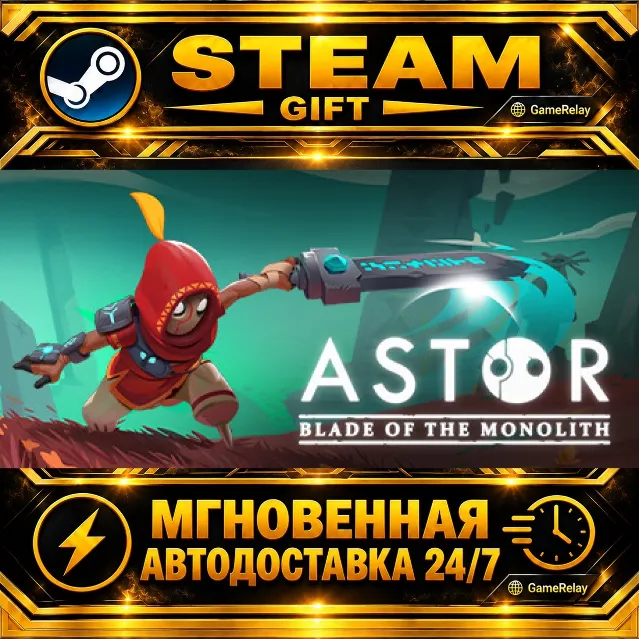 Astor: Blade of the Monolith · STEAM GIFT · АВТОДОСТАВКА