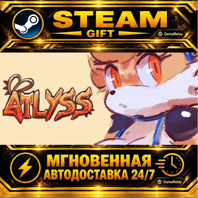 ATLYSS · STEAM GIFT · АВТОДОСТАВКА
