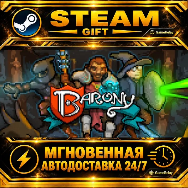 Barony · STEAM GIFT · АВТОДОСТАВКА