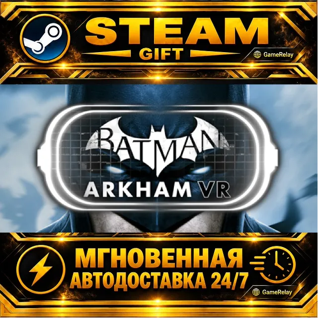 Batman™: Arkham VR · STEAM GIFT · АВТОДОСТАВКА