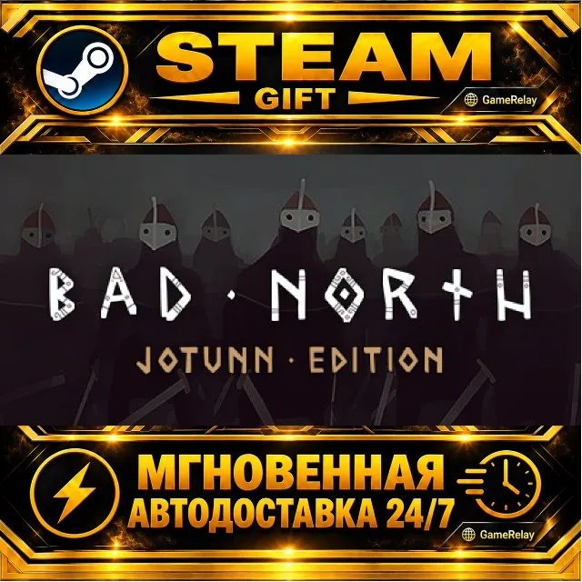 Bad North: Jotunn Edition · STEAM GIFT · АВТОДОСТАВКА