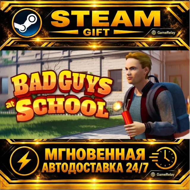 Bad Guys at School · STEAM GIFT · АВТОДОСТАВКА