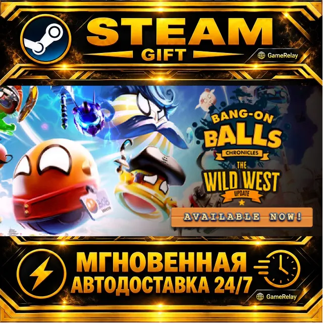 Bang-On Balls: Chronicles · STEAM GIFT · АВТОДОСТАВКА