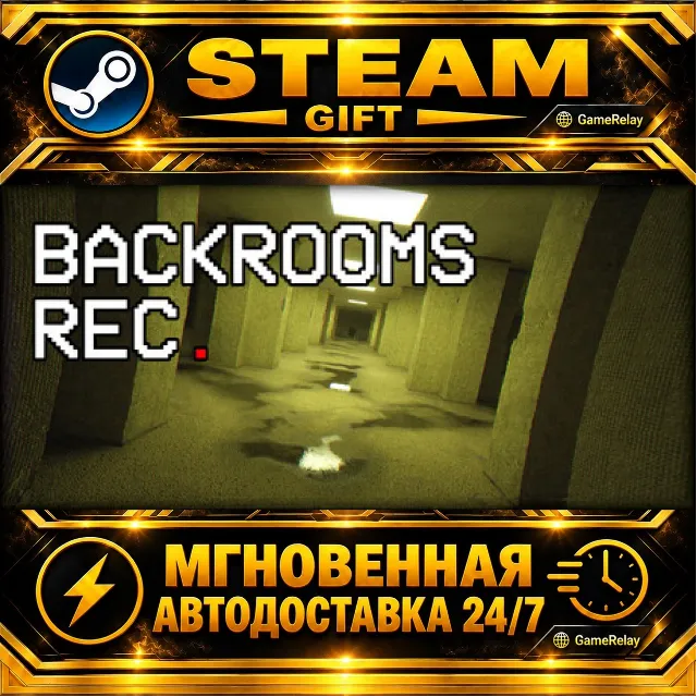 Backrooms Rec. · STEAM GIFT · АВТОДОСТАВКА