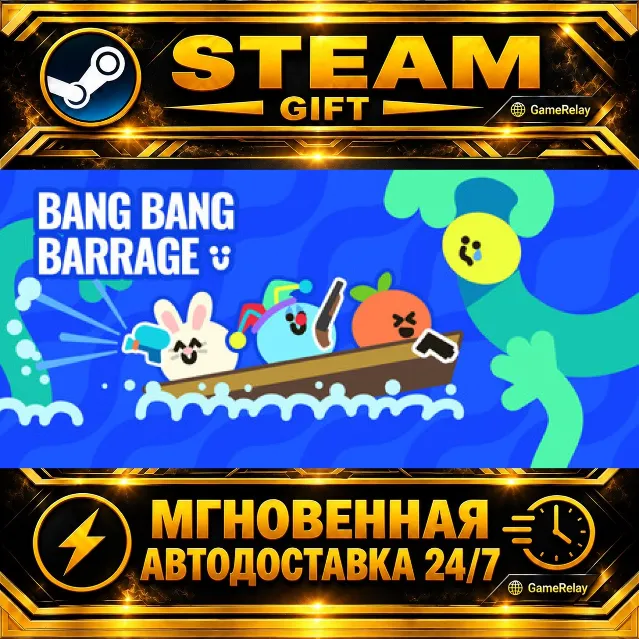 Bang Bang Barrage · STEAM GIFT · АВТОДОСТАВКА