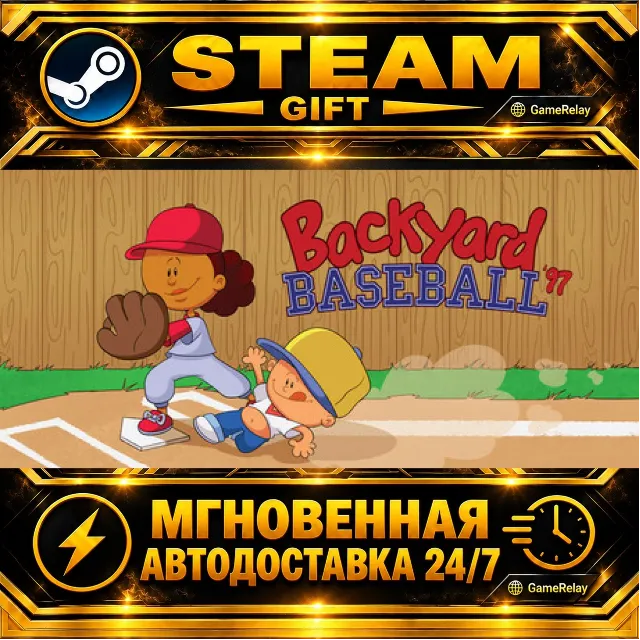 Backyard Baseball '97 · STEAM GIFT · АВТОДОСТАВКА