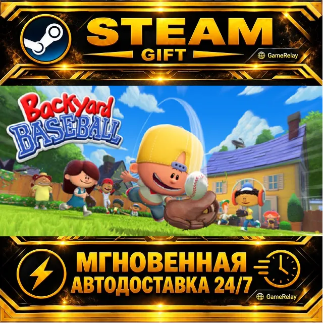 Backyard Baseball 2026 · STEAM GIFT · АВТОДОСТАВКА