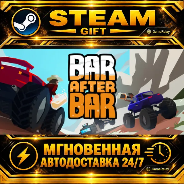 Bar After Bar · STEAM GIFT · АВТОДОСТАВКА